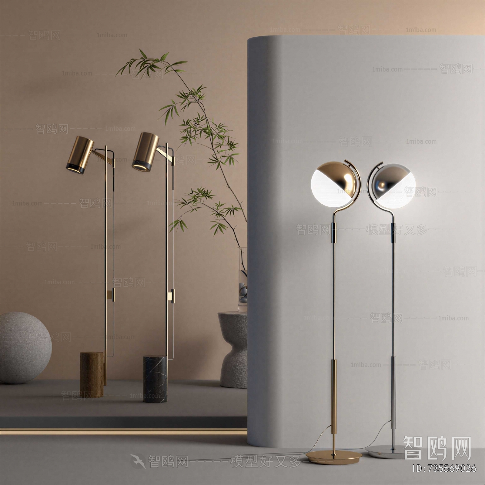 Modern Floor Lamp
