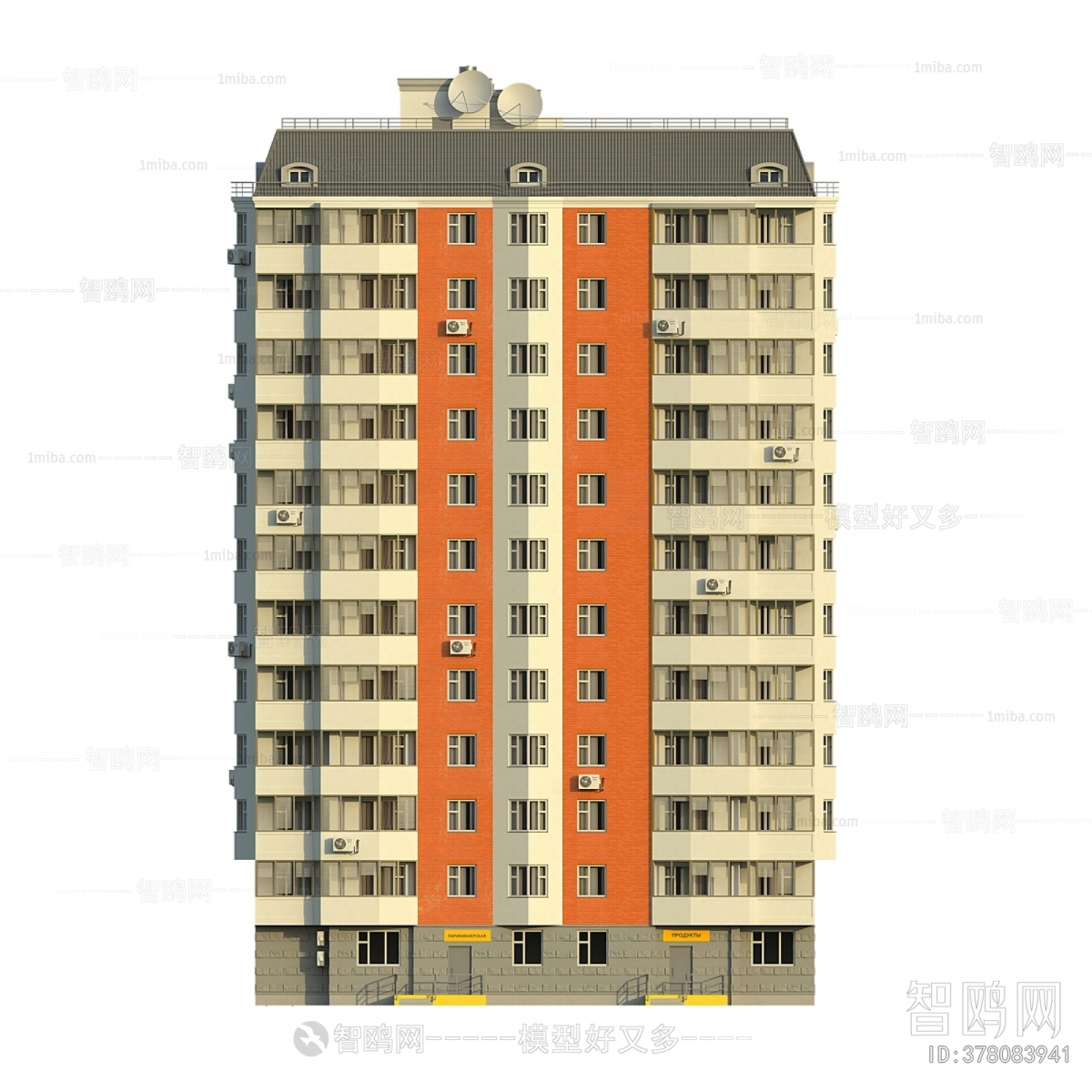 Modern Residential Building