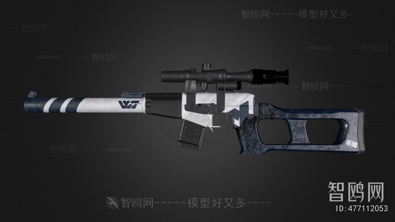 Modern Military Equipment