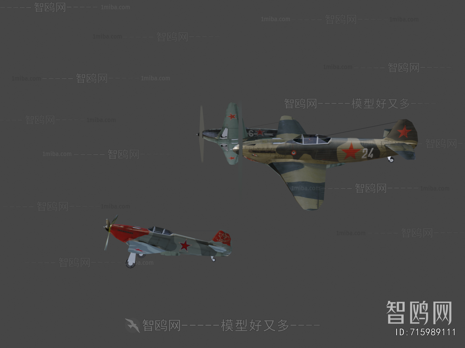 Modern Military Equipment