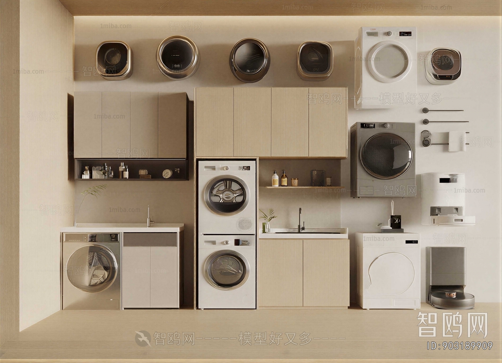 Modern Laundry Cabinet