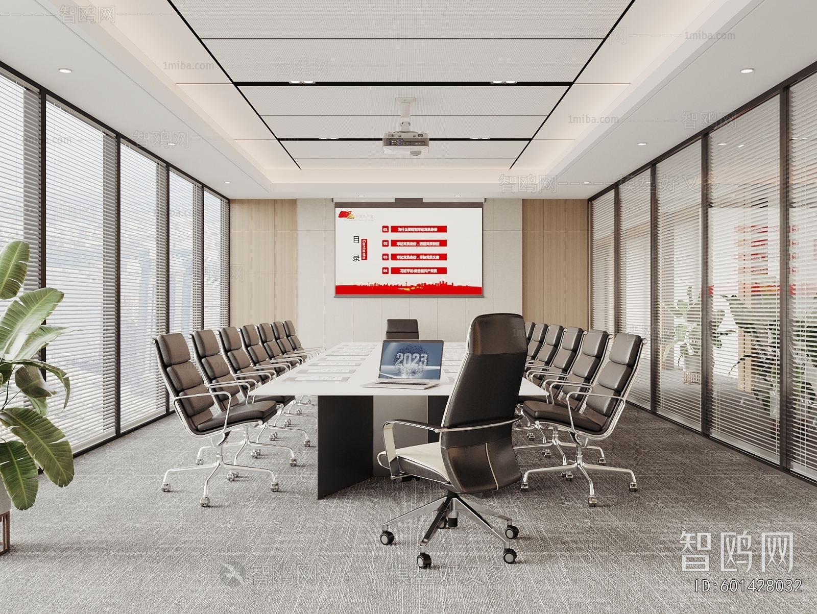 Modern Meeting Room