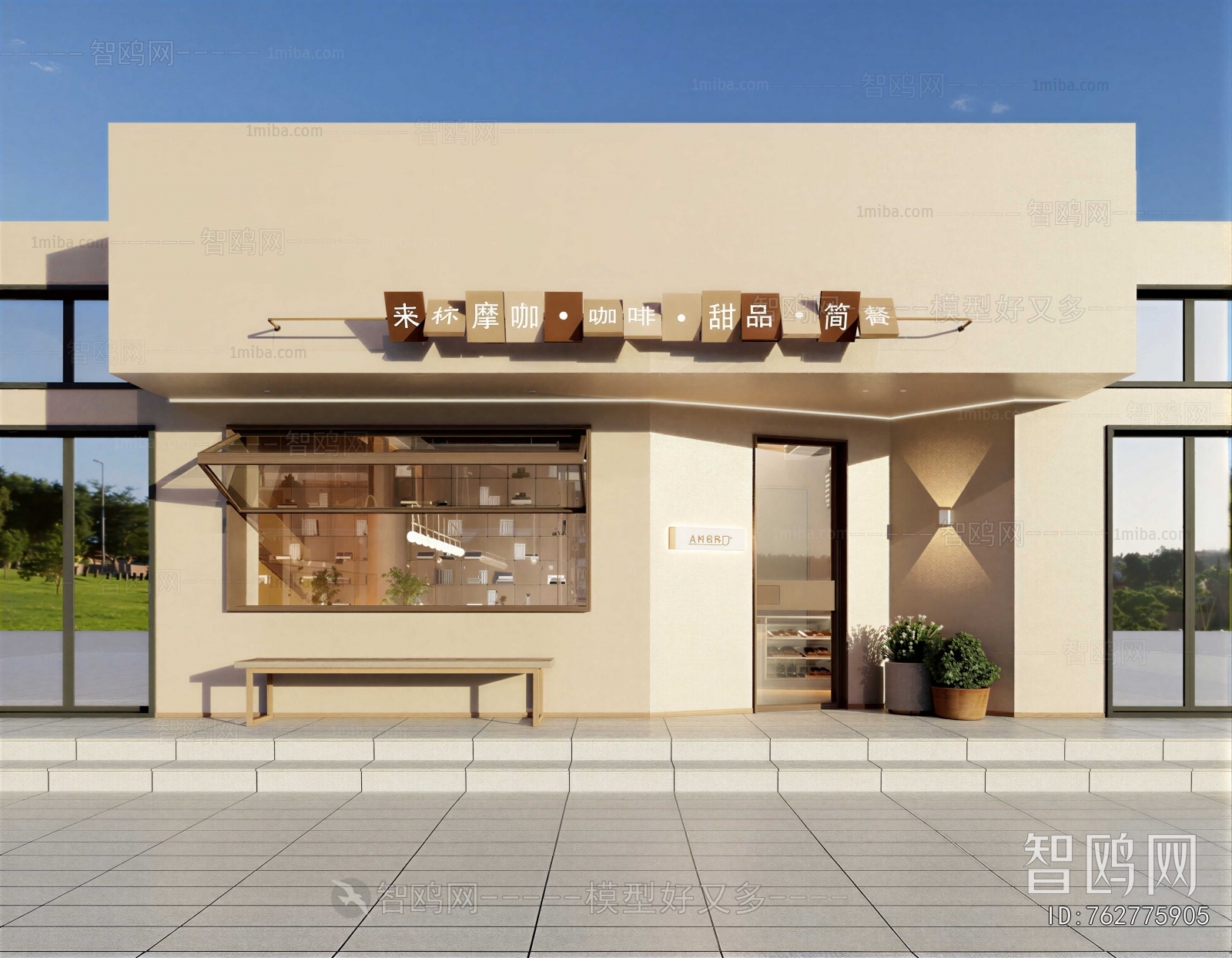 Modern Facade Element