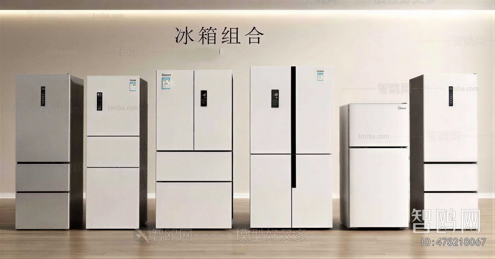 Modern Home Appliance Refrigerator