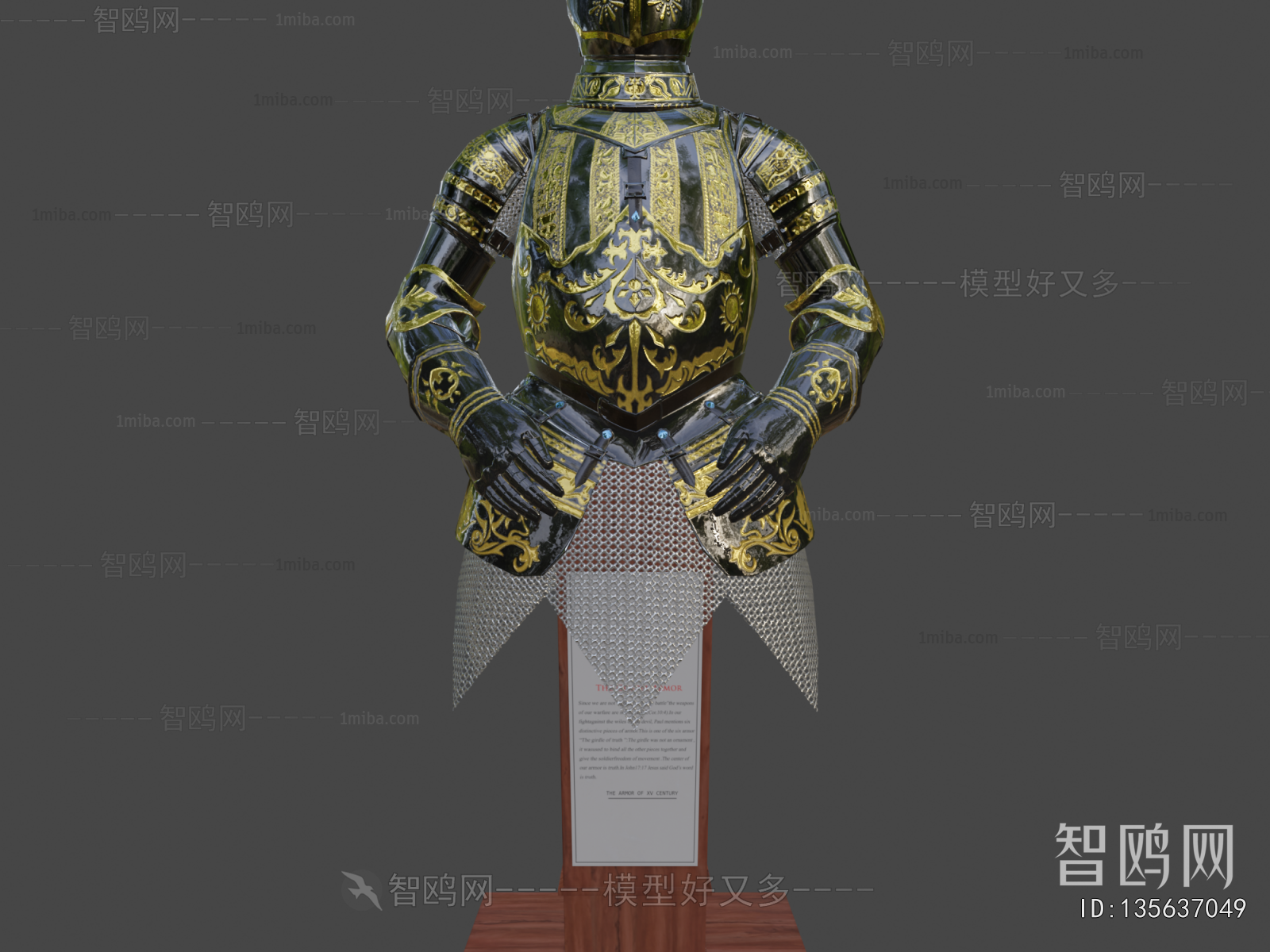 Modern Military Equipment