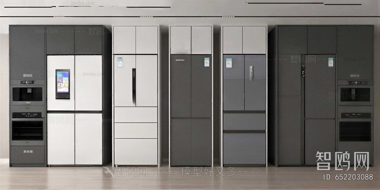 Modern Home Appliance Refrigerator