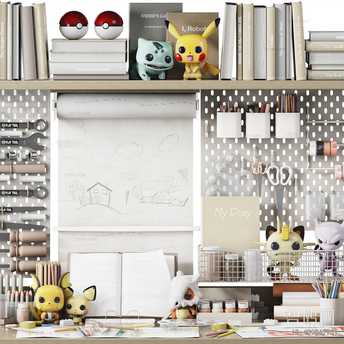 Modern Decorative Set