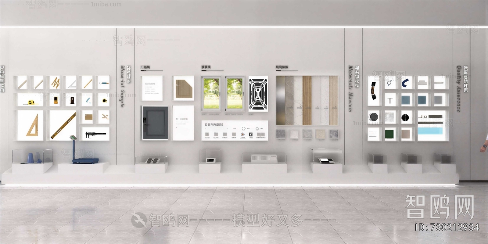 Modern Exhibition Hall