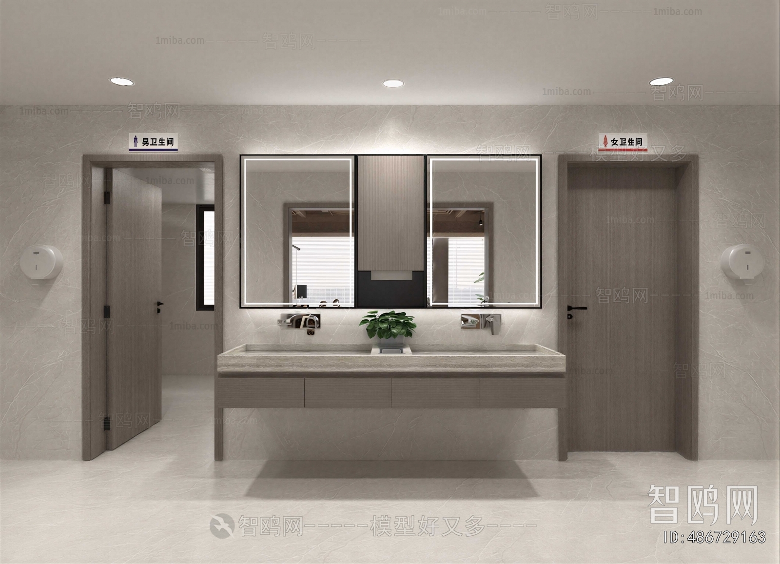 Modern Public Toilet