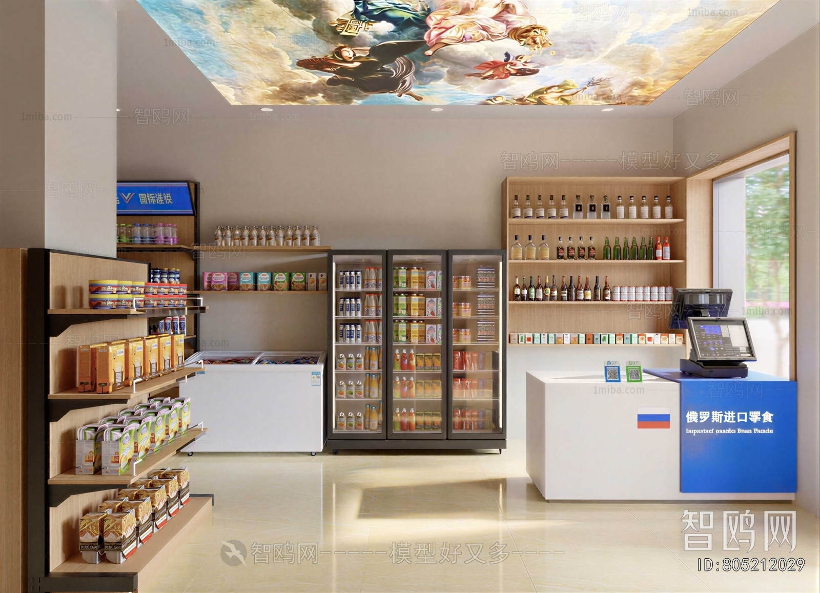 Modern Convenience Store