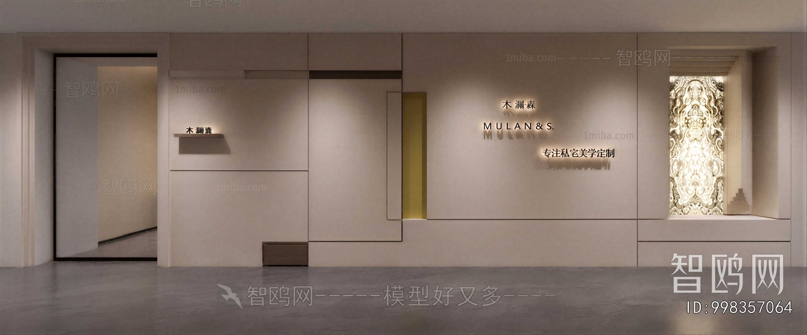 Modern Facade Element