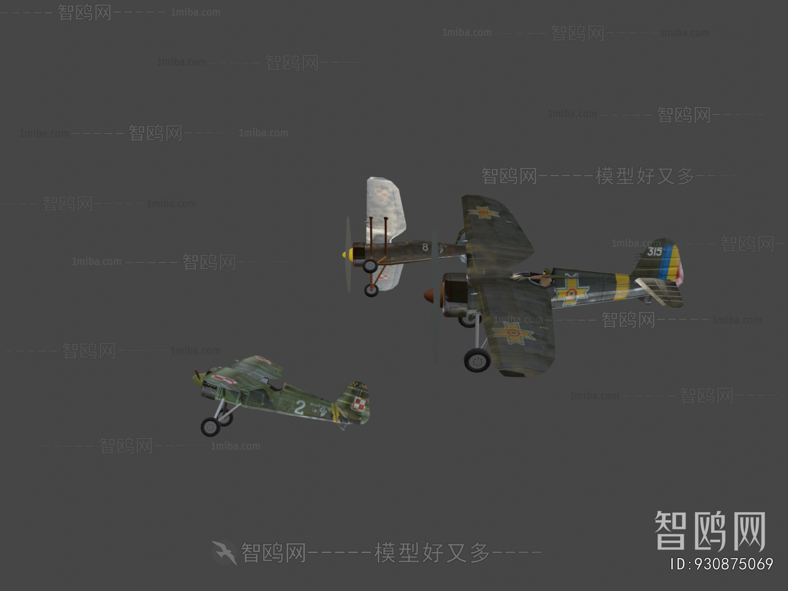 Modern Military Equipment