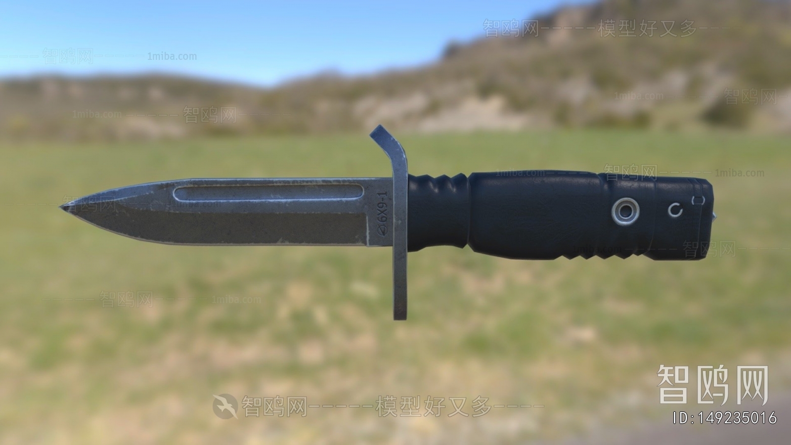 Modern Military Equipment