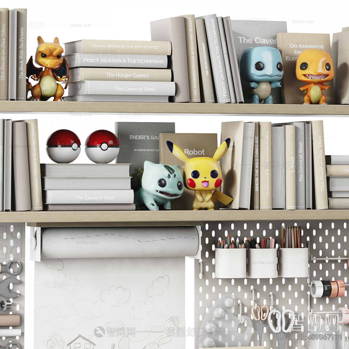 Modern Decorative Set