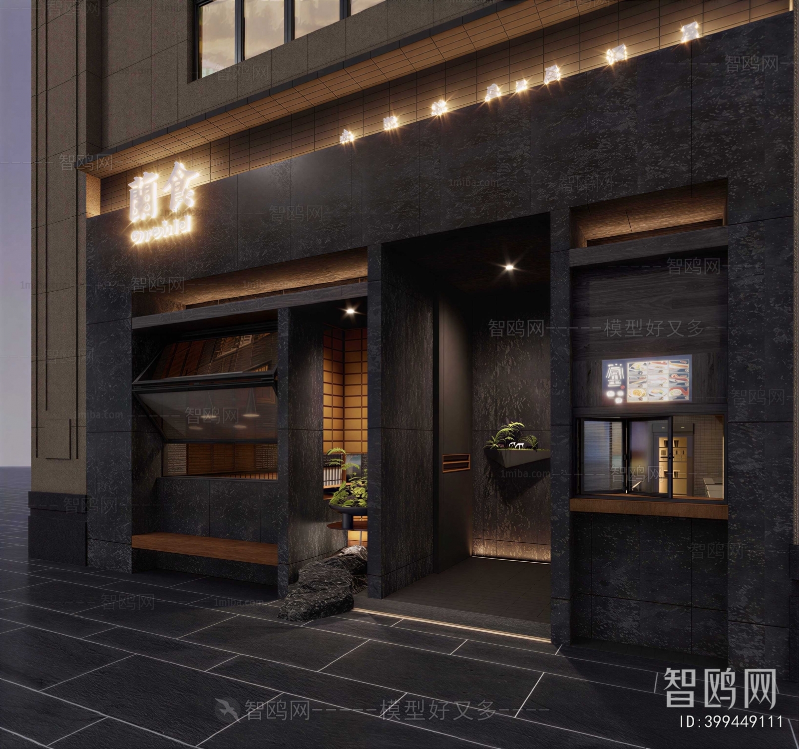 Japanese Style Facade Element