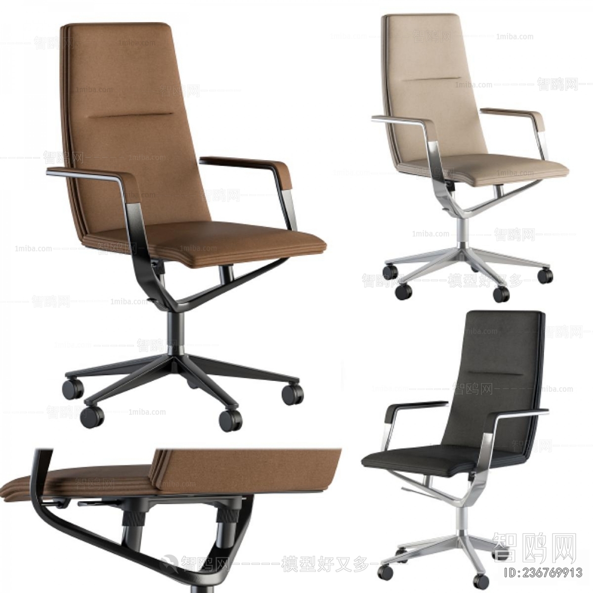 Modern Office Chair