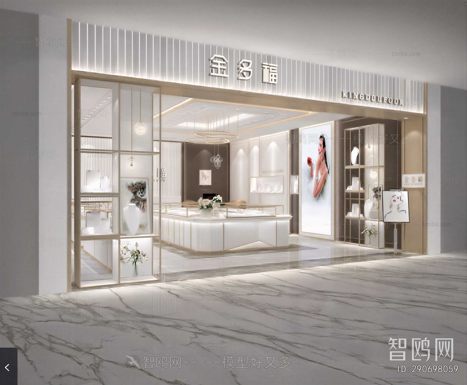 Modern Facade Element