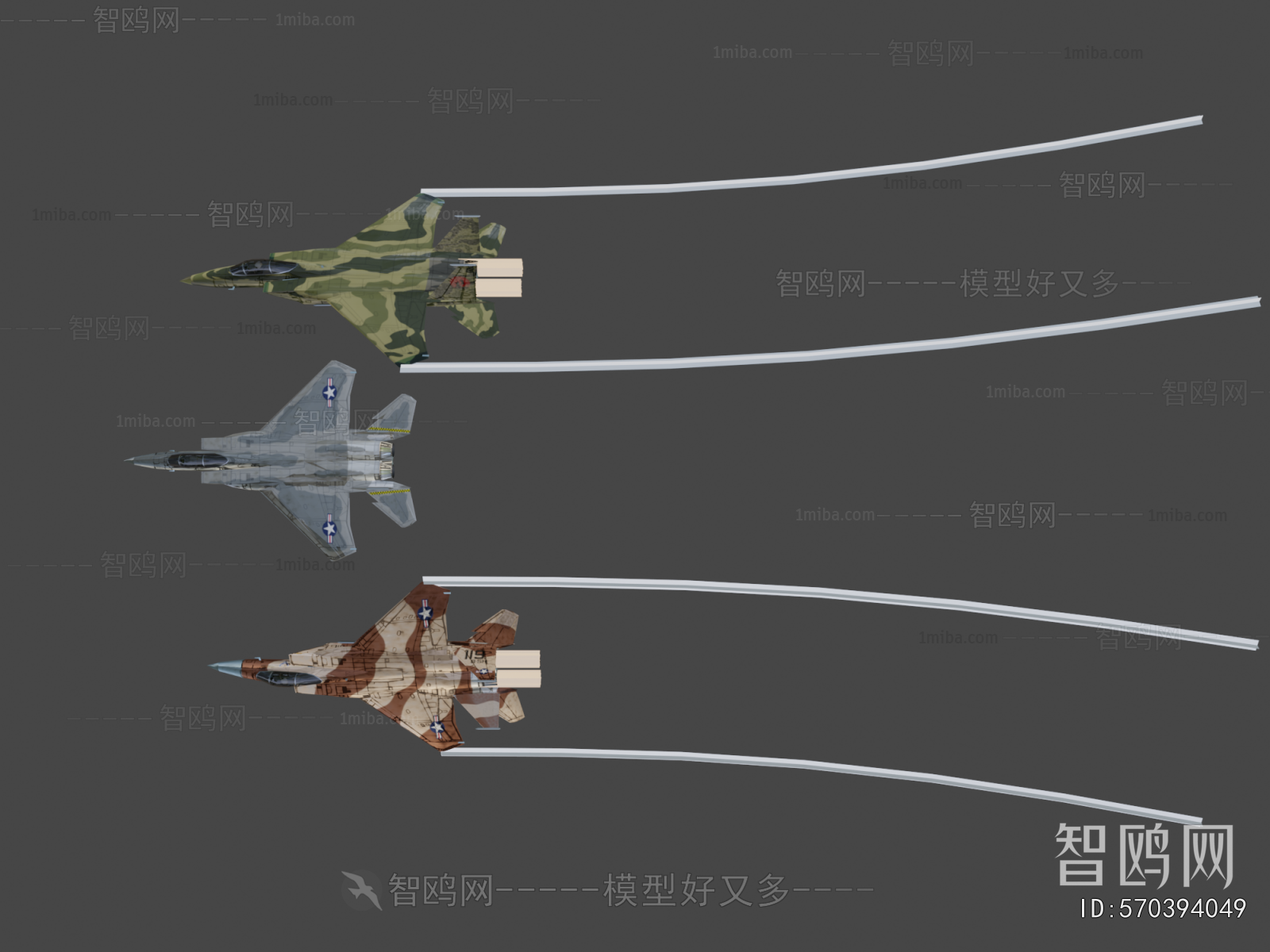 Modern Military Equipment