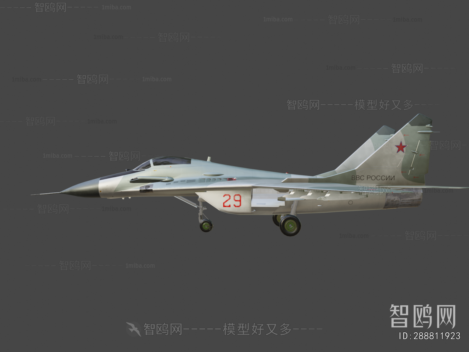 Modern Military Equipment