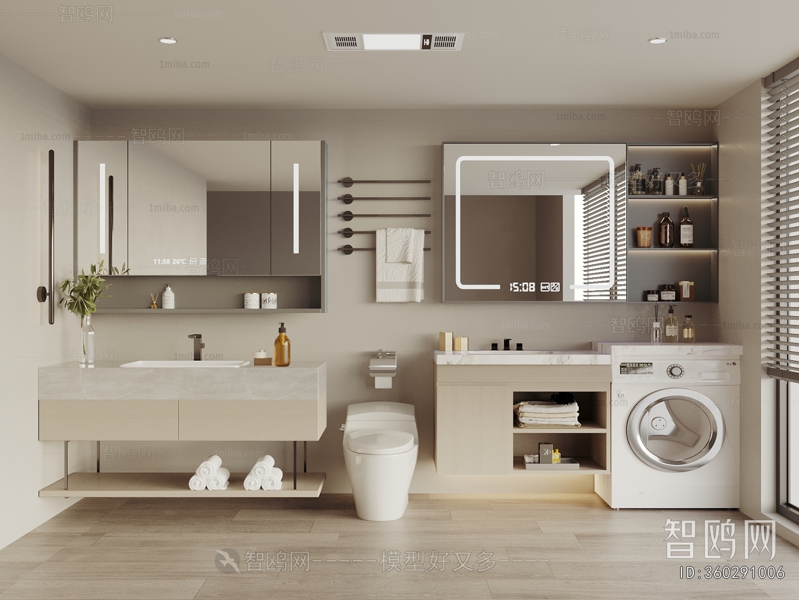 Modern Bathroom Cabinet