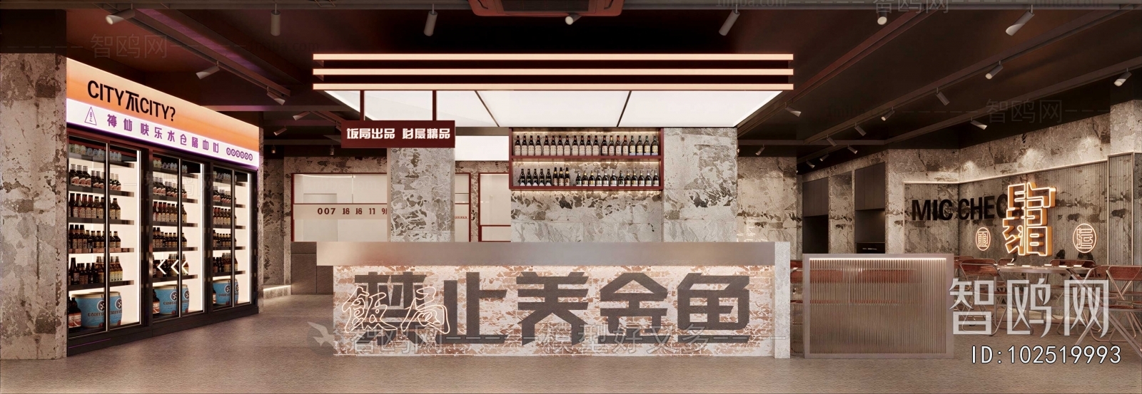 Industrial Style Restaurant