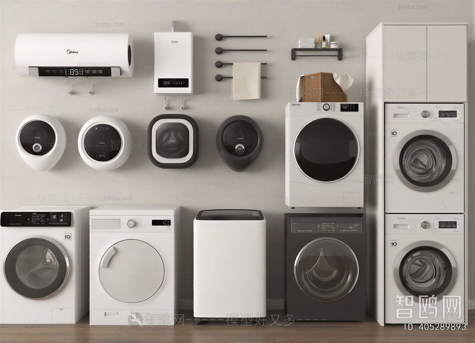 Modern Washing Machine