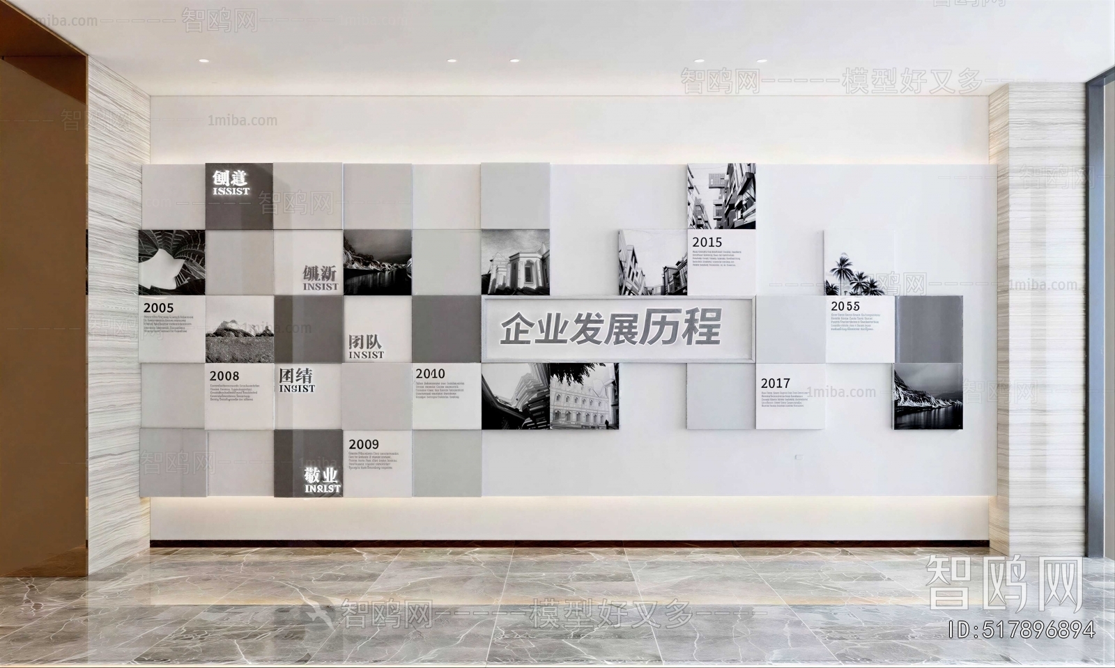 Modern Wall Decoration