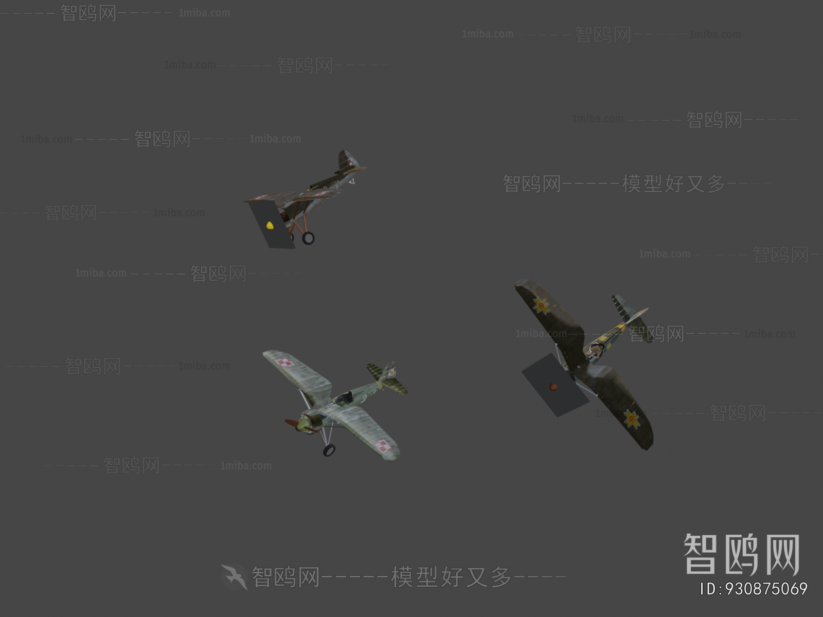 Modern Military Equipment