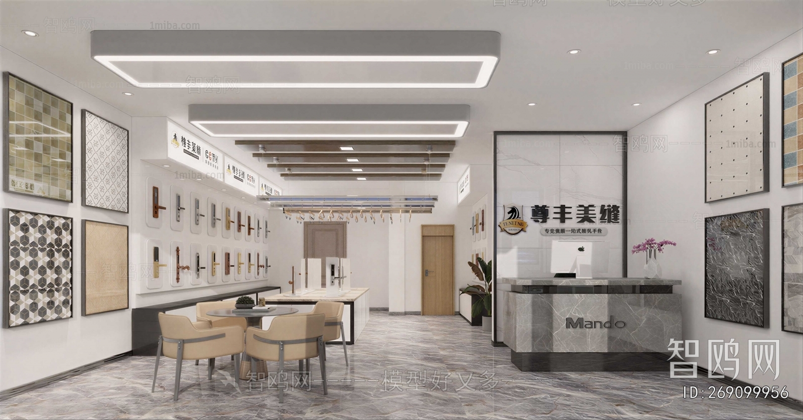 Modern Exclusive Shop