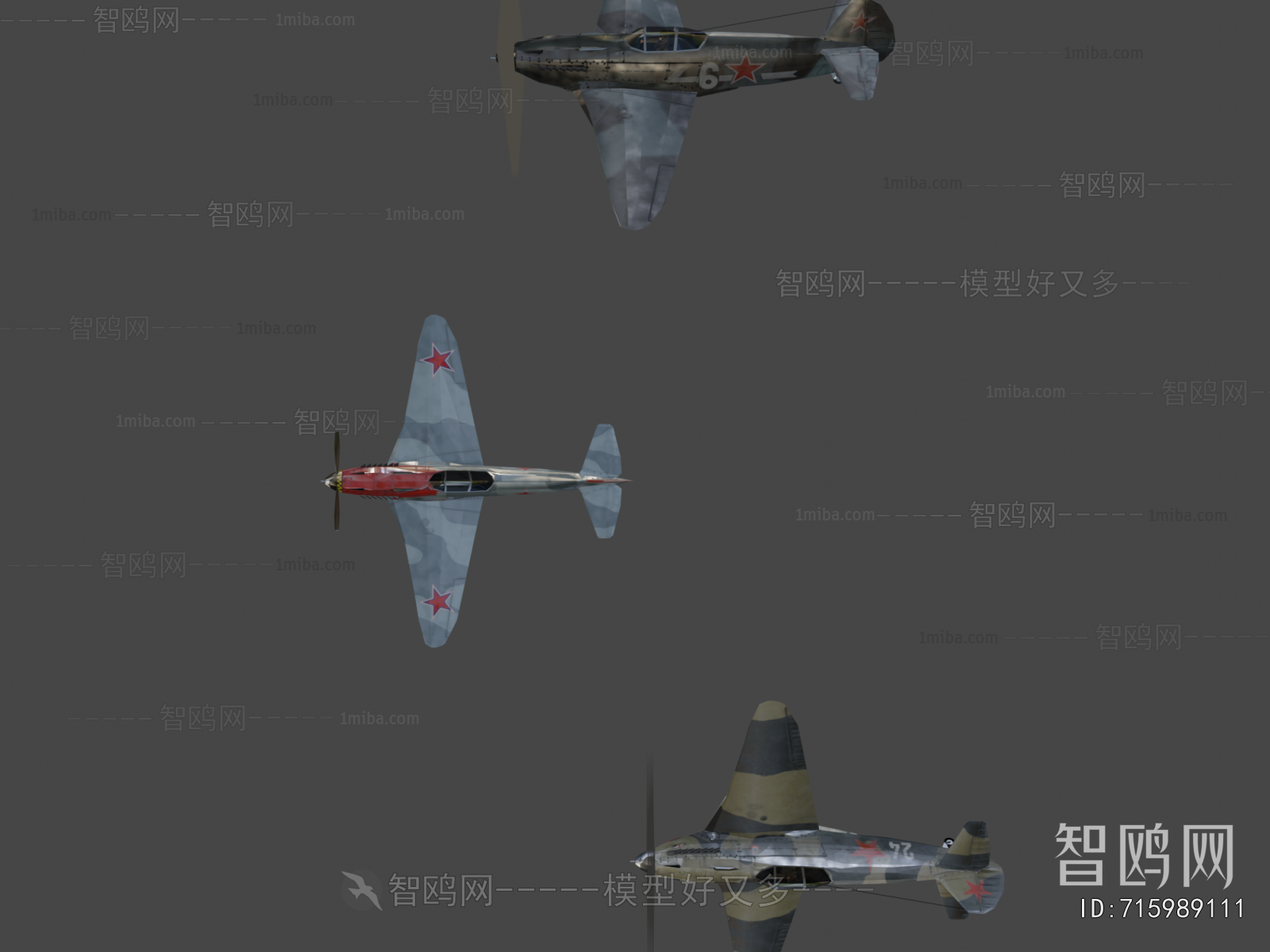 Modern Military Equipment