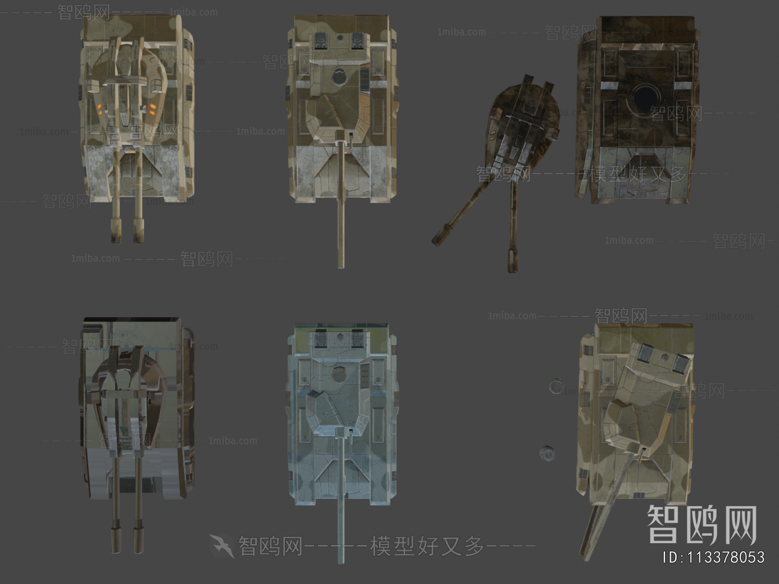 Modern Military Equipment