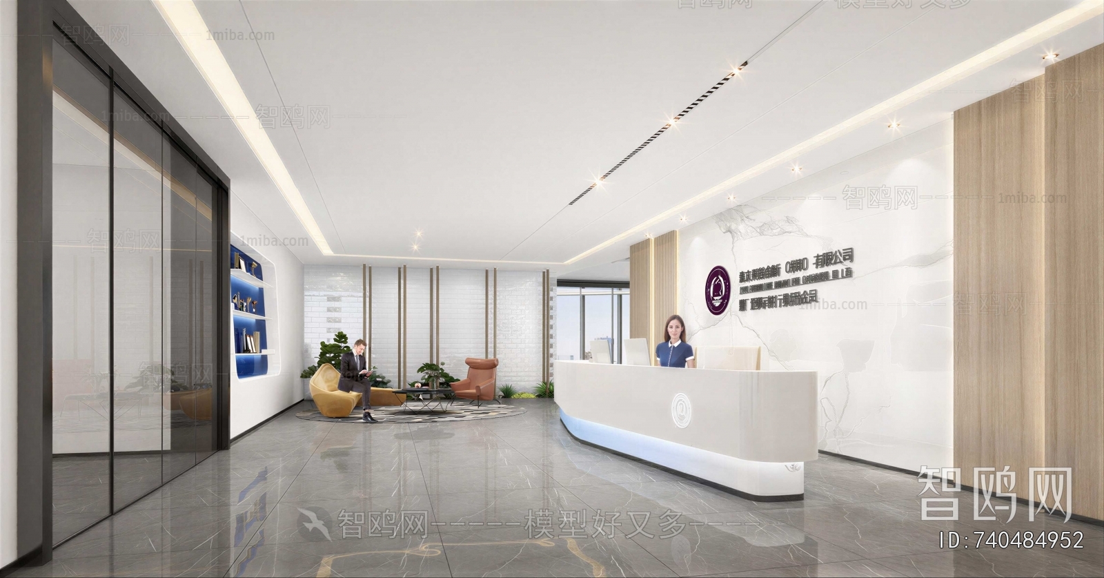 Modern Office Reception Desk