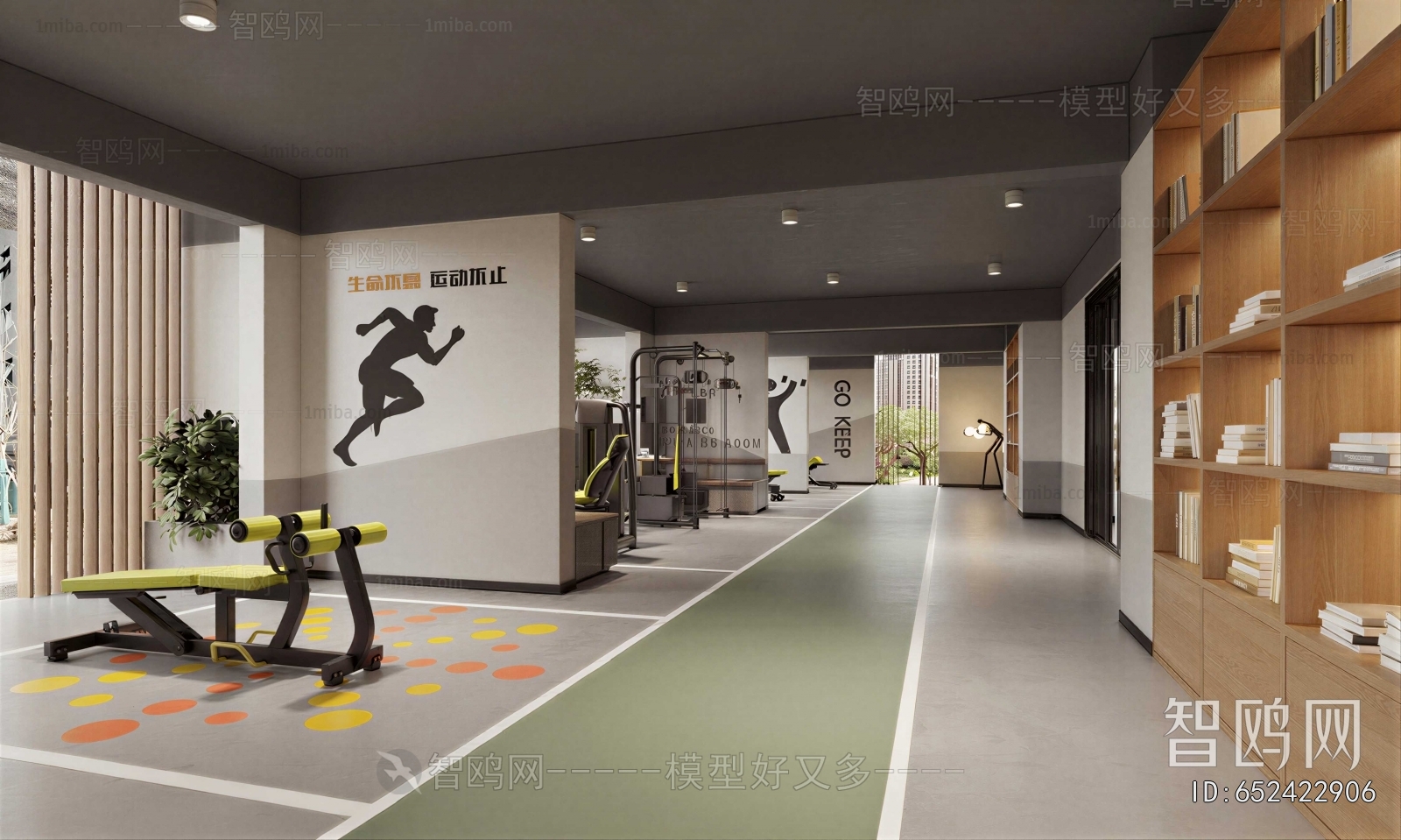Modern Gym