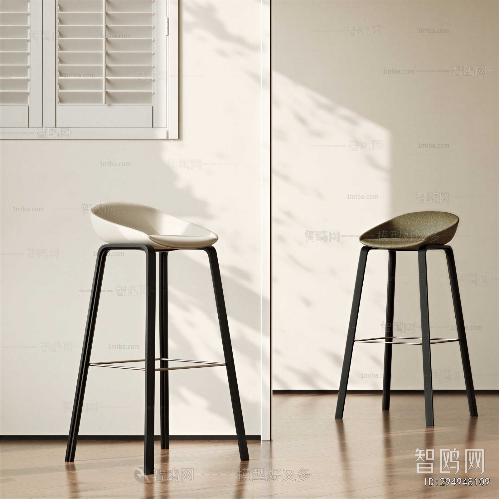 Modern Bar Stool