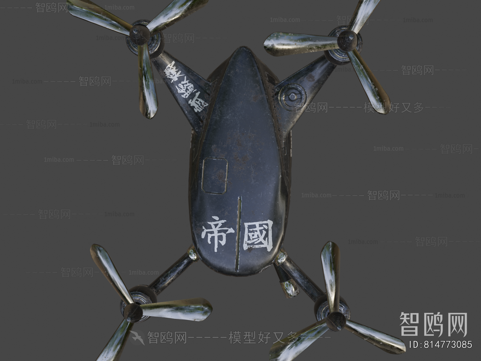 Modern Military Equipment