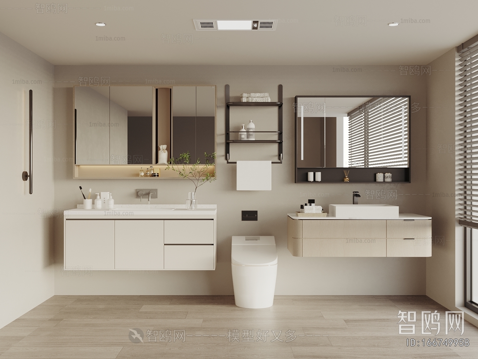 Modern Bathroom Cabinet