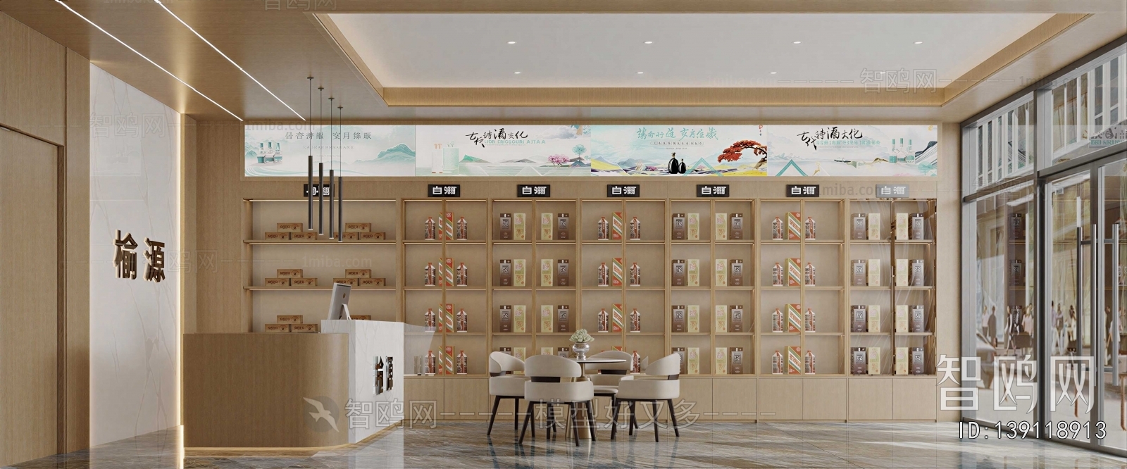 New Chinese Style Smoke Hotel