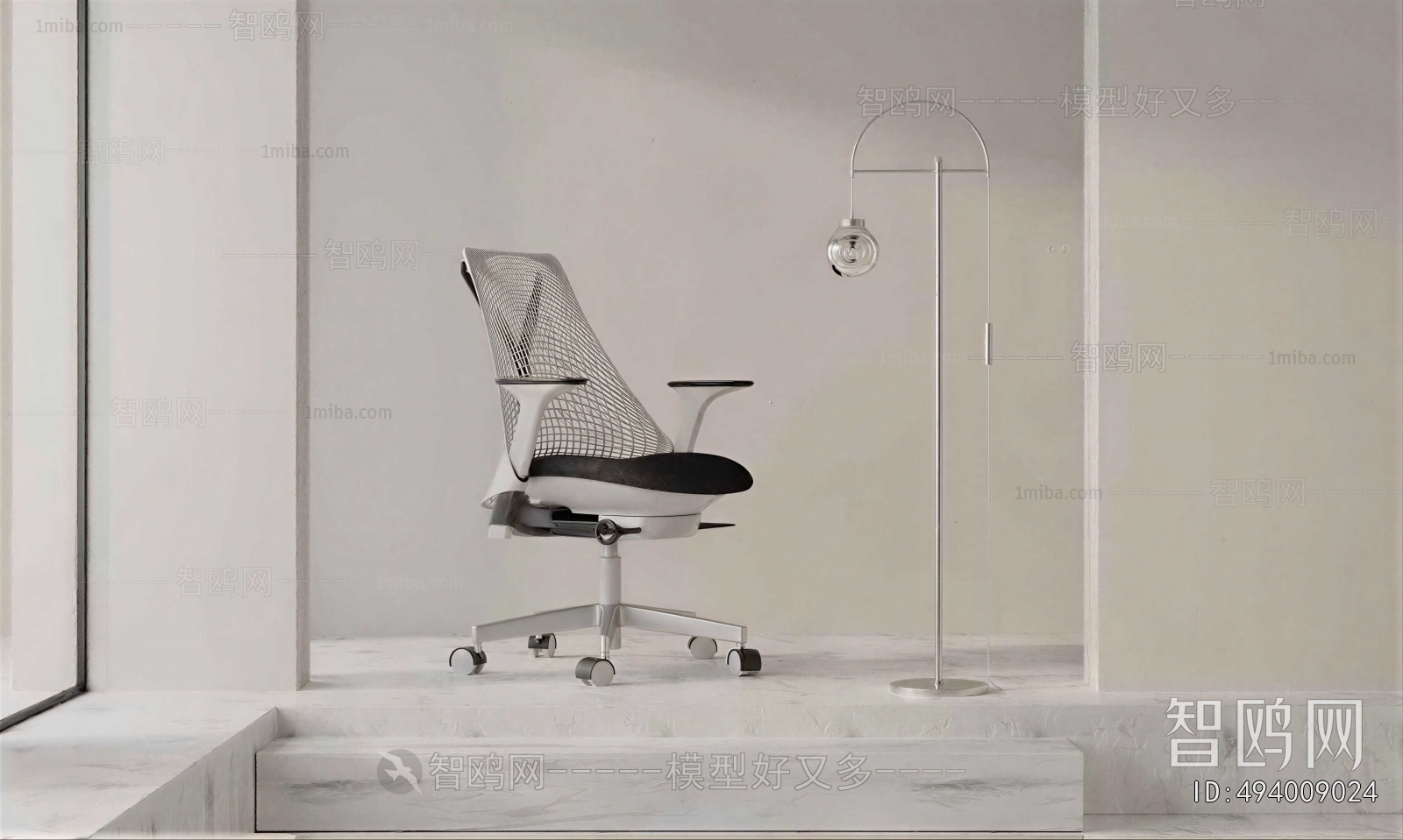 Modern Office Chair