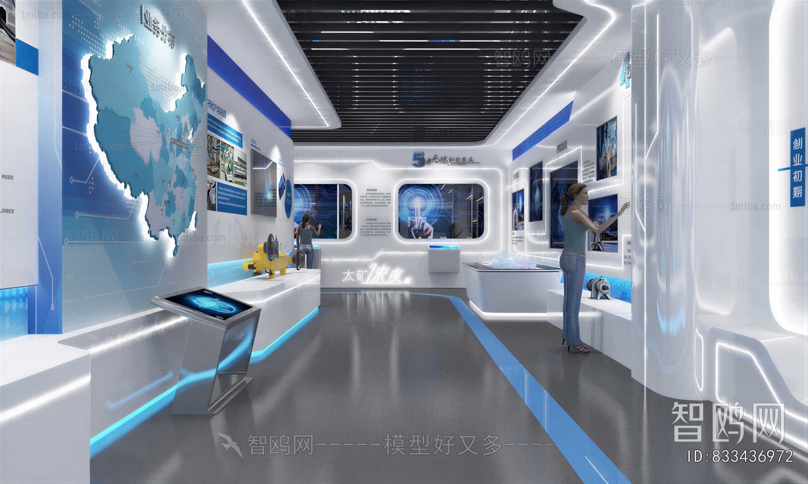 Modern Exhibition Hall