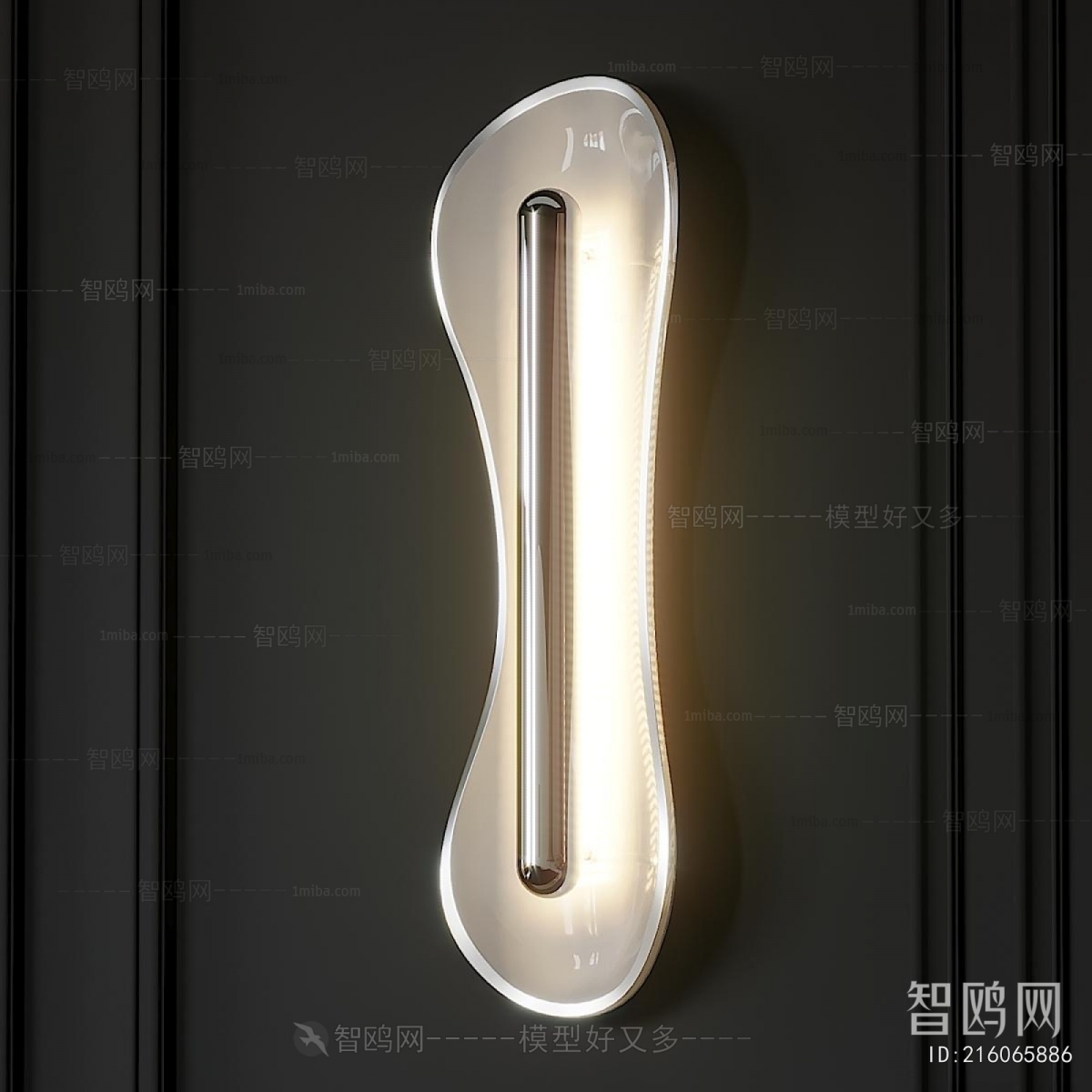 Modern Wall Lamp
