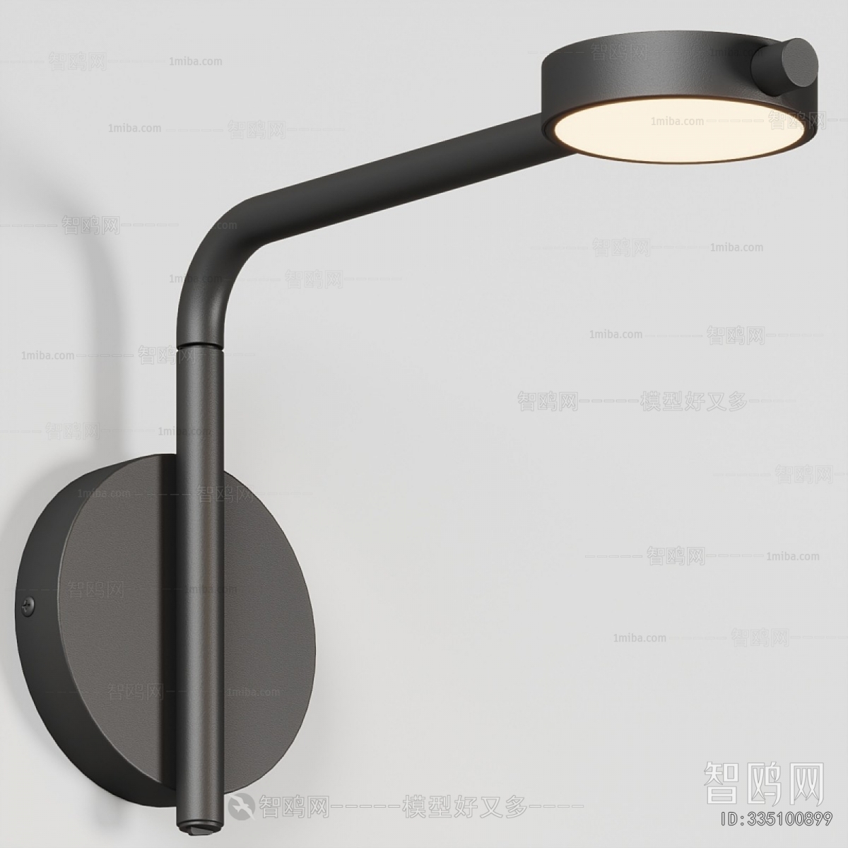 Modern Wall Lamp