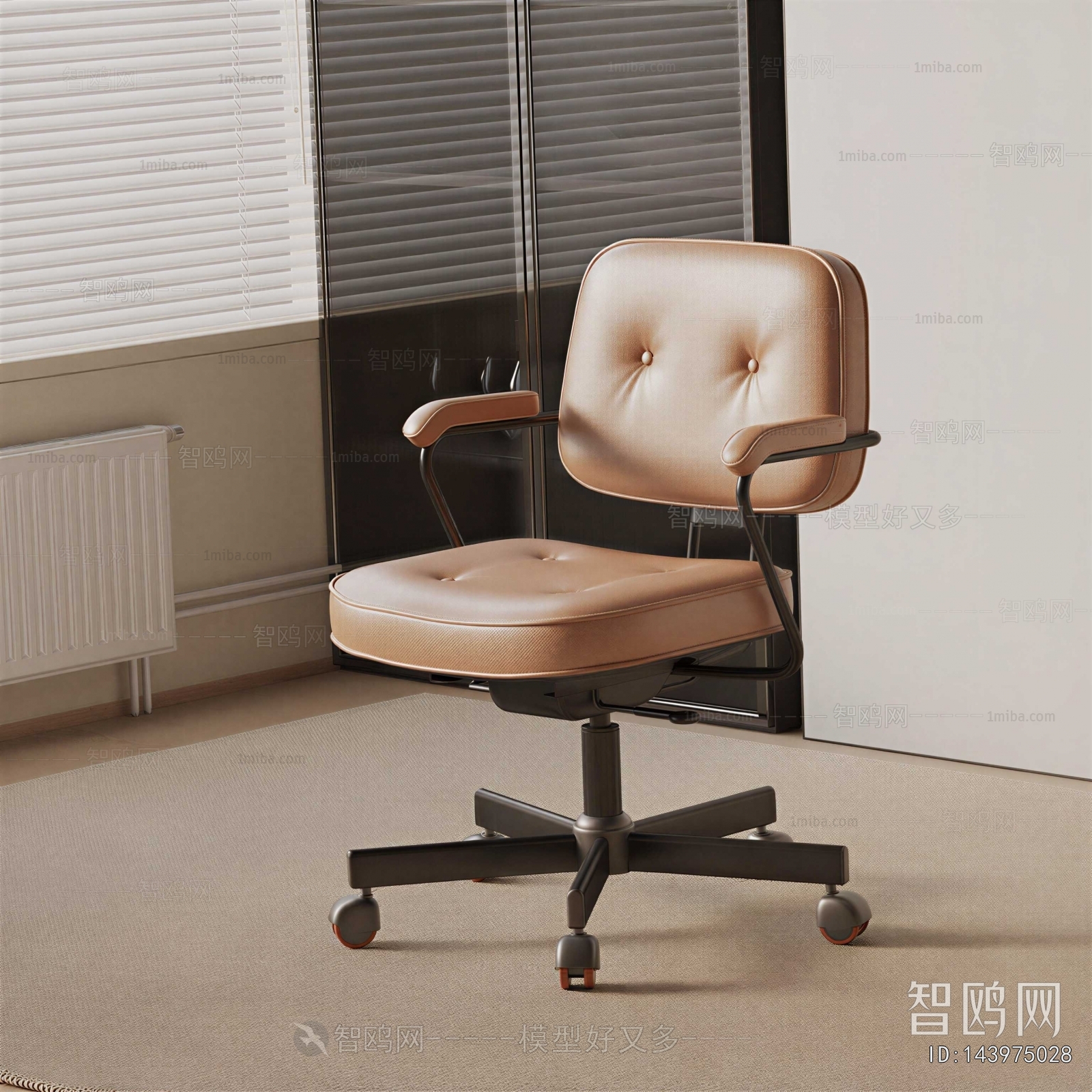 Modern Office Chair