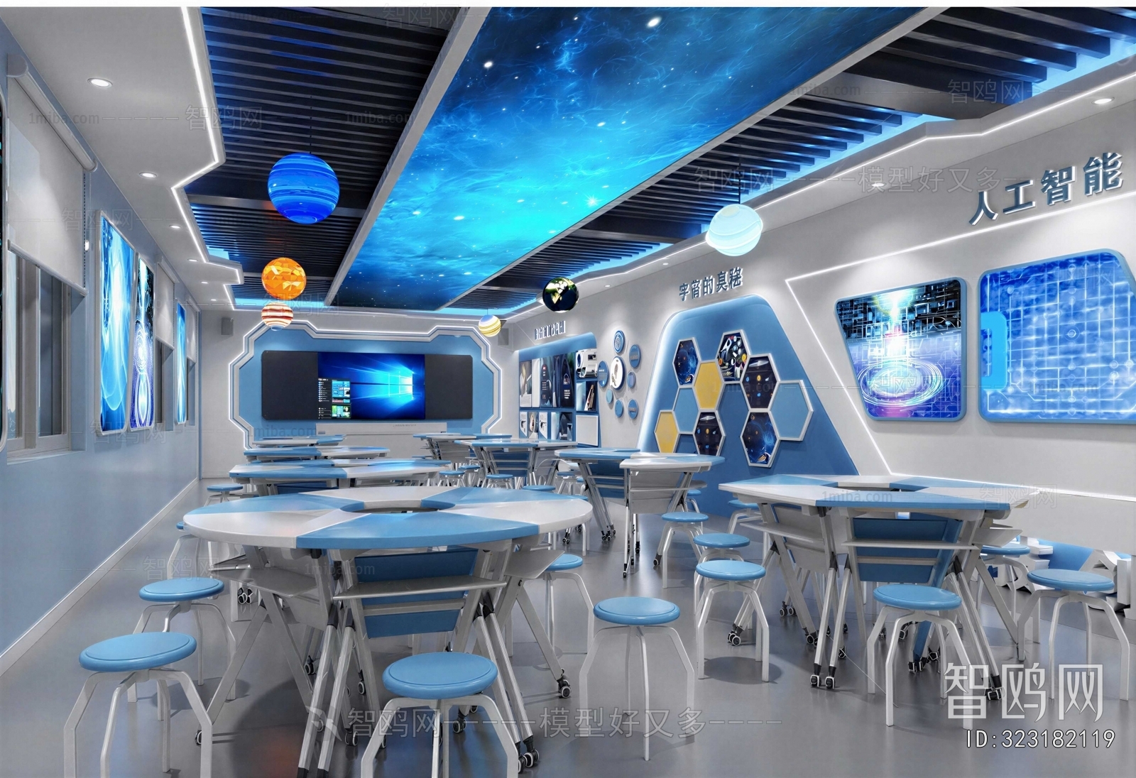 Modern School Classrooms