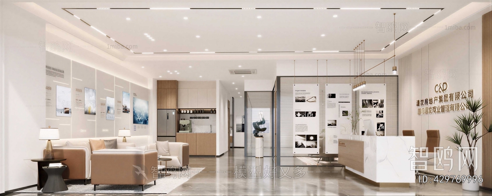 Modern Office Reception Desk