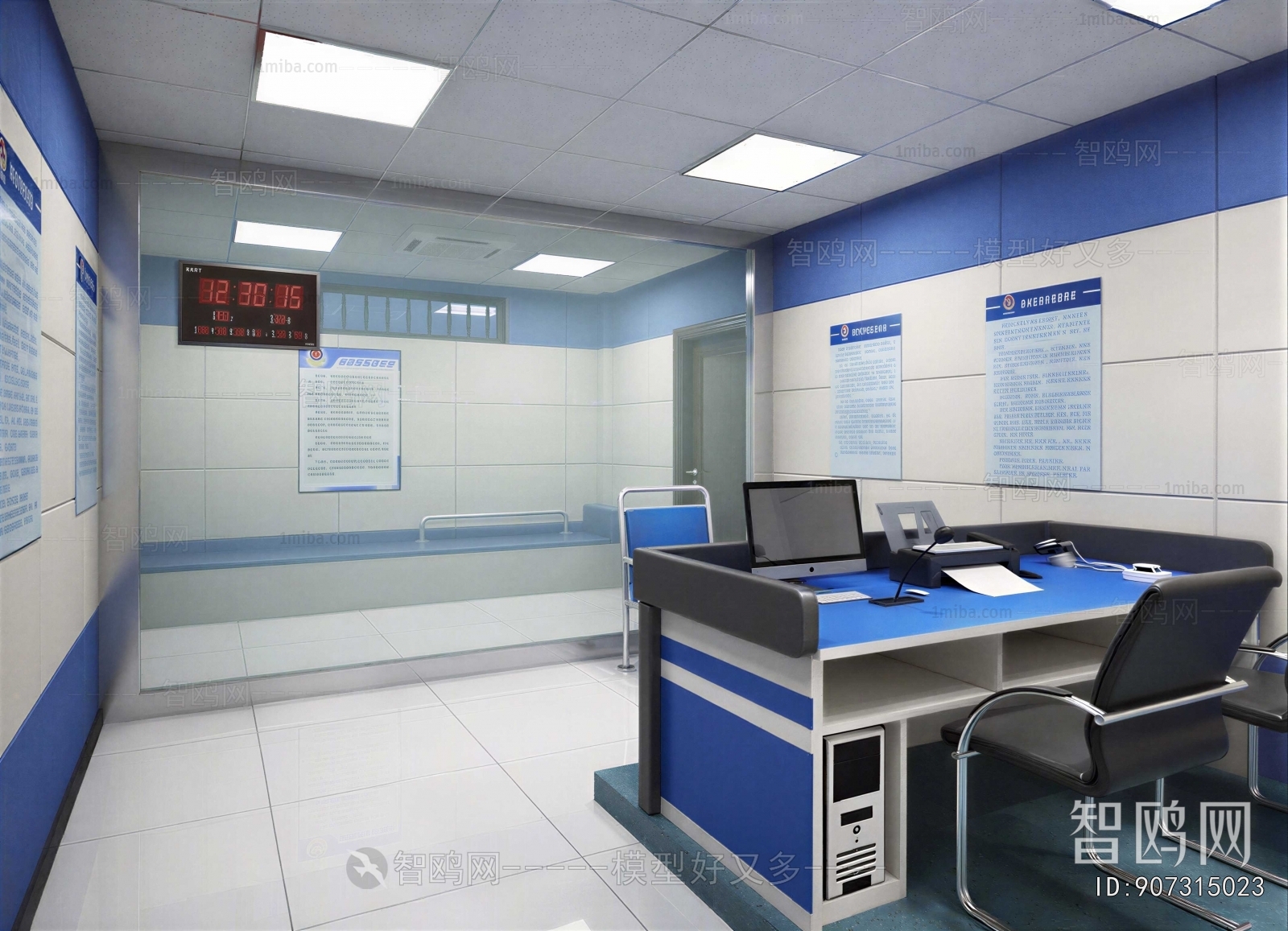 Modern Public Service