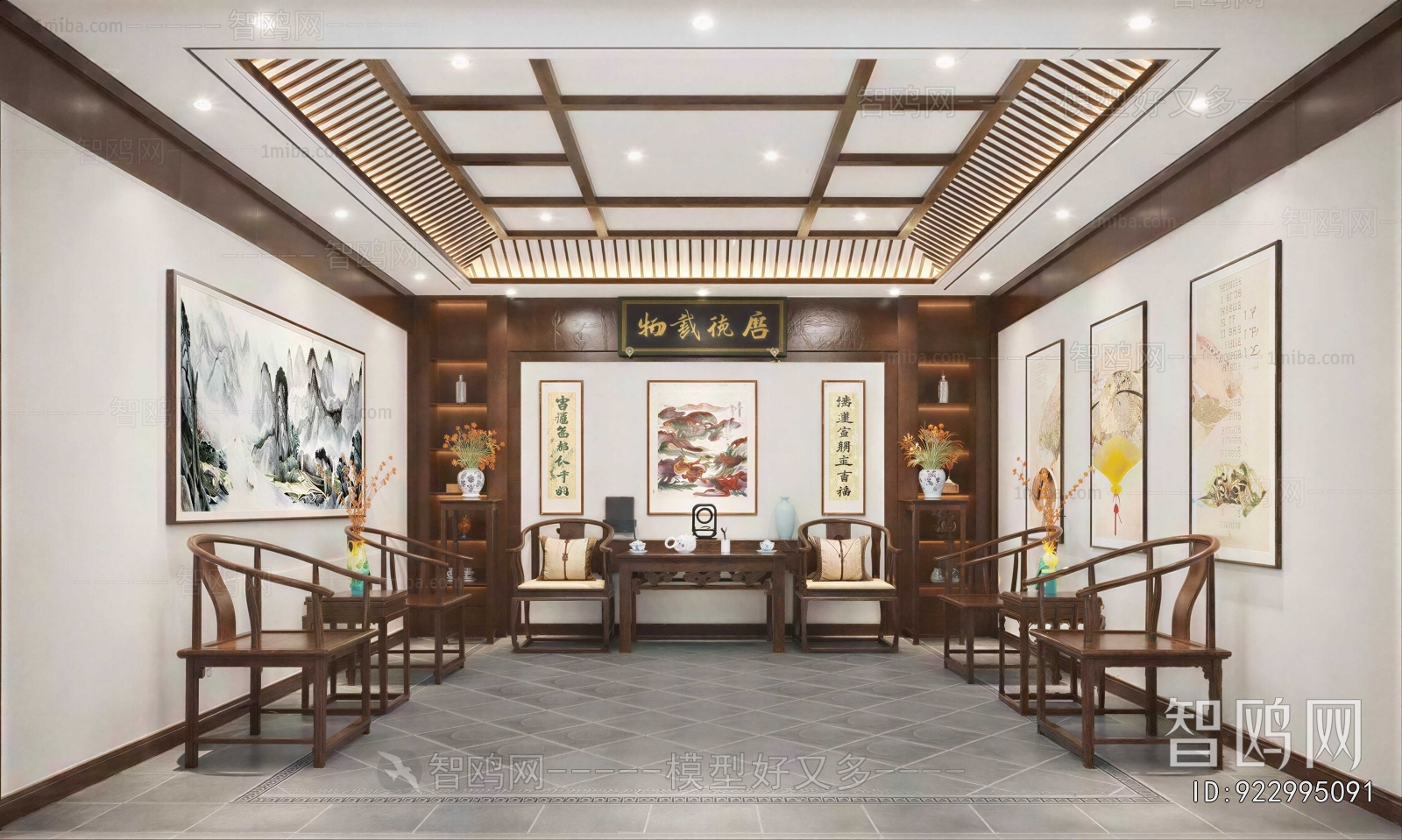 New Chinese Style A Living Room