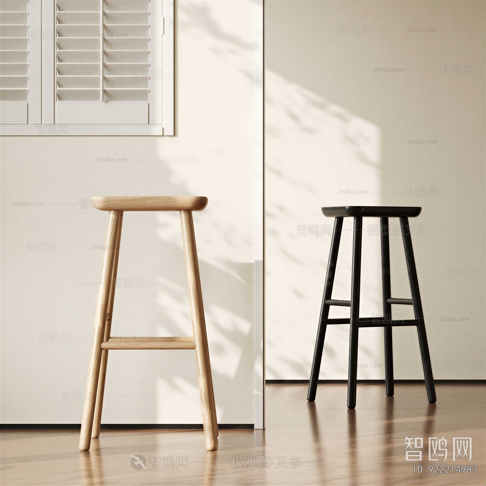 Modern Bar Stool