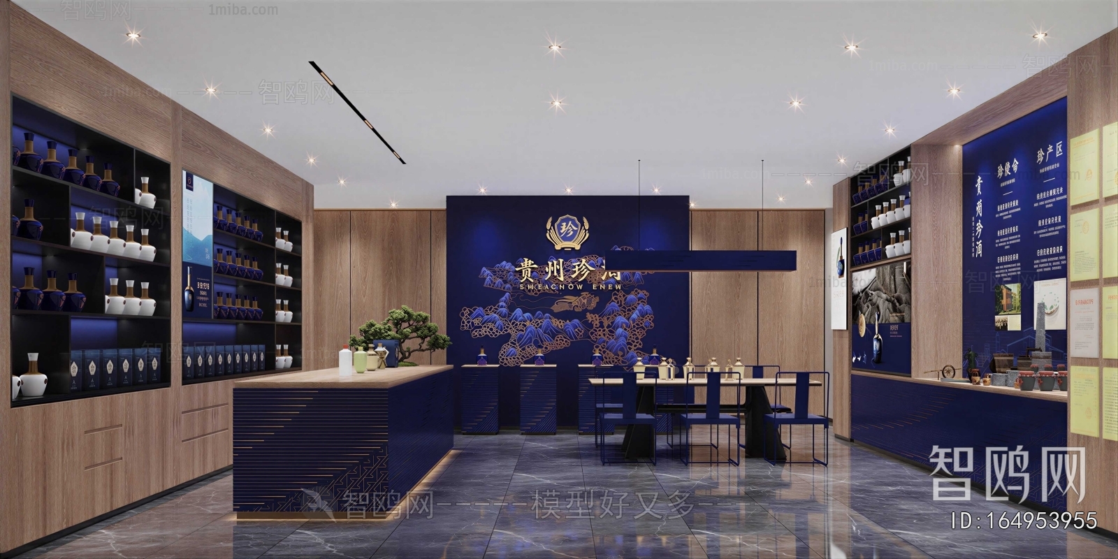 New Chinese Style Smoke Hotel