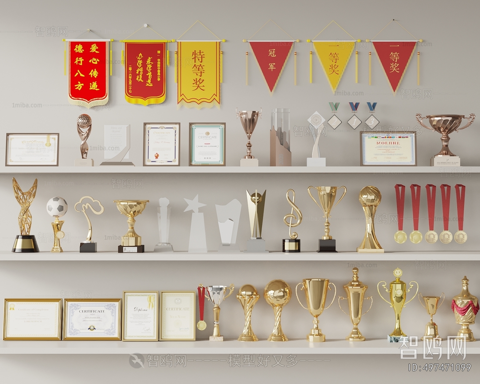 Modern Flag/badge/trophy/certificate