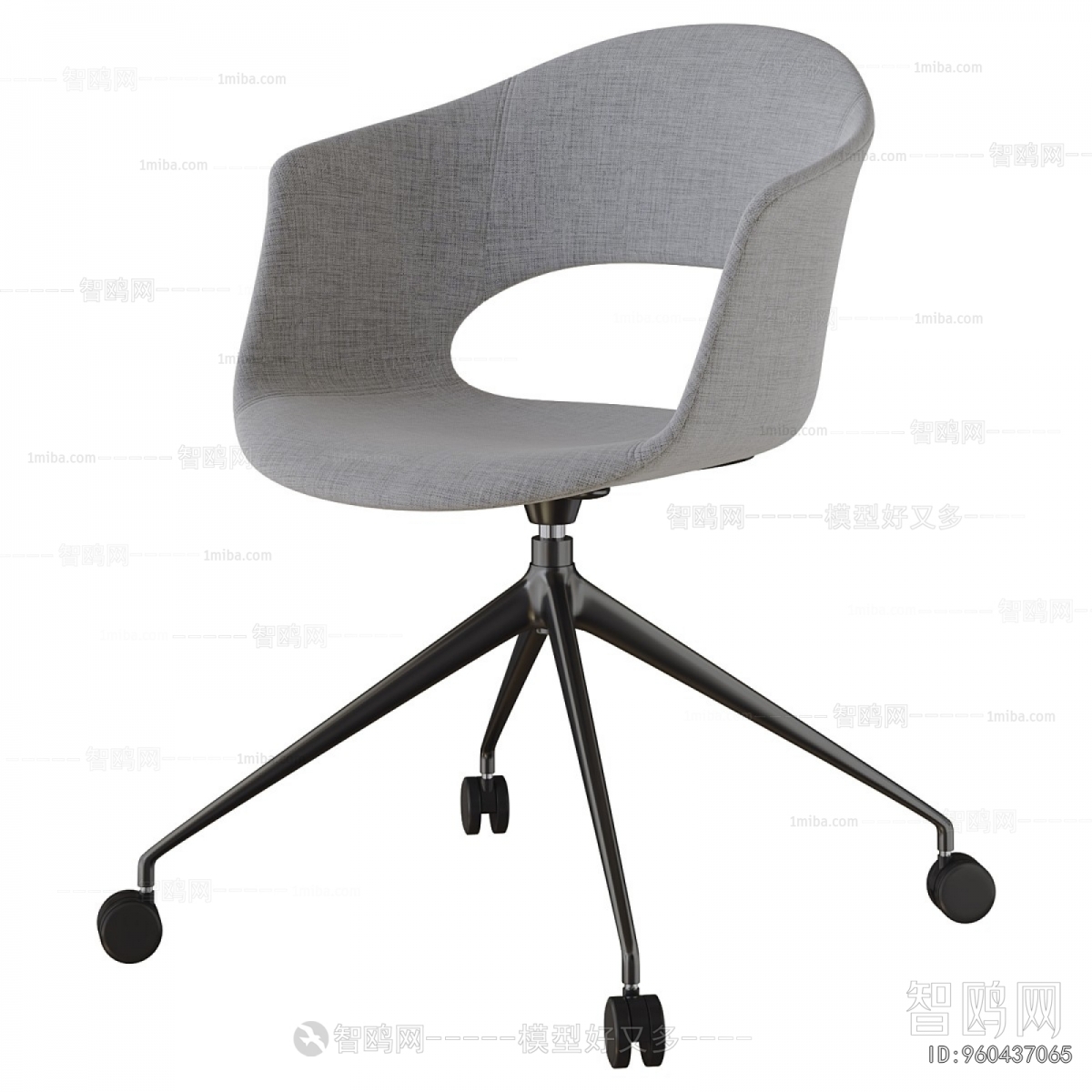 Modern Office Chair